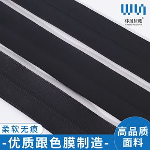 No.3 No.5 Waterproof Zipper PU Korean-style Zipper TPU/PVC Waterproof Zipper Zipper for Zipper