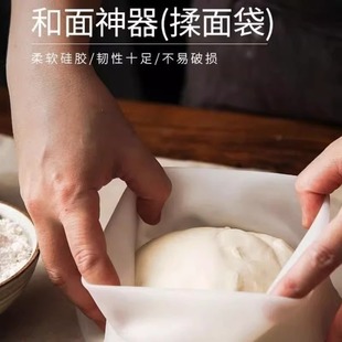 Noodles Bag Silicone Kneading Bag Thickened Large-size Home Baking Noodles Awakening Artifact Food Grade Kneading Pad