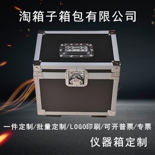 Manufacturer Professional Customized Aluminum Alloy Flight Case Trolley Tool Box Commercial Aluminum Alloy Instrument Box One Piece Customized