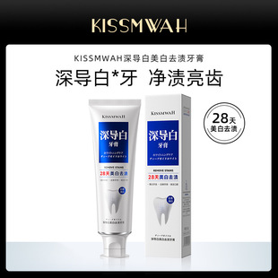 KISSMWAH Глубокий белый без пятен зубная паста чистая и освежающая свежая