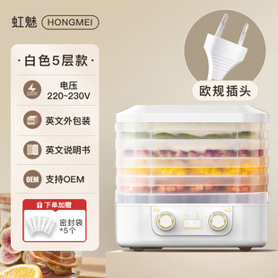 Foreign Trade Dried Fruit Machine Food Dryer Fruit and Vegetable Dried Fruit Machine Household Snack Dryer dehydrator