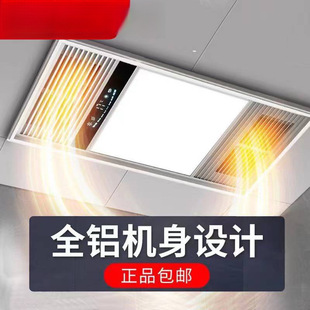 Free shipping bath lamp makeup room heater exhaust fan lighting integrated 30X60 integrated ceiling heater intelligent