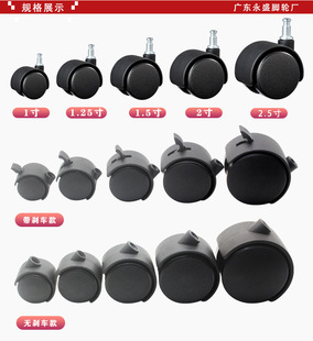Nylon universal wheel silk tooth 1 inch 1.25 inch 1.5 inch 2 inch casters small casters PU casters furniture casters