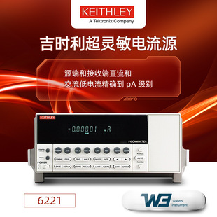 Kishili 6221 Ultra Sensitive DC Current Source 2182A/6220 Desktop AC DC Current Source Nanometer