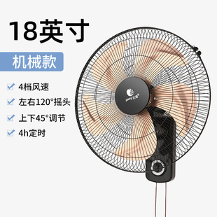 16 inch wall fan home restaurant mechanical remote control wall hanging dormitory hotel silent shaking head industrial fan