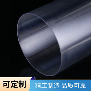 Manufacturer Supplies Pvc Plastic Hollow Tubes, Pvc Pipe Plastic Extrusion Round Tubes, Extruded Special-Shaped Profiles Wholesale