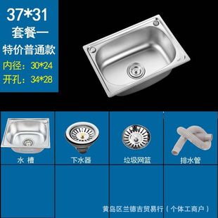 Thickened Single Slot 304 Stainless Steel Wall Hanging Sink with Bracket Balcony Wash Basin Kitchen Wash Basin
