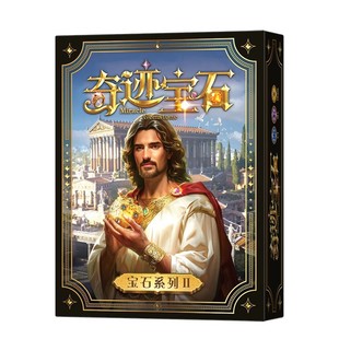 Чудо-драгоценный камень настольная игра карты в немецком стиле