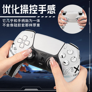 Применимо Sony ps5 ручка противоскользящие наклейки PS5 ручки защиты ручки геймпада ручка всасывание пота пленка наклейки кнопки