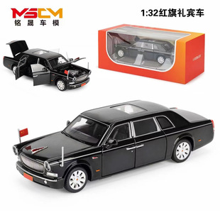 Mingsheng 1:32 красный флаг подарок автомобиль шесть открытых имитация автомобиля звук и свет тянуть назад модель автомобиля дверь может быть открыта для детей