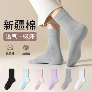 Socks Cotton Women's Autumn and Winter Thick Women's Socks Solid Color Mid-tube Socks Women's Korean-style Xinjiang Cotton Socks Fashionable Socks Mid-tube