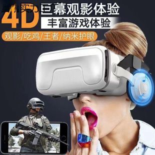 Glasses All-In-One Glasses Three-Film Head-Mounted Smartphone Game Virtual Reality