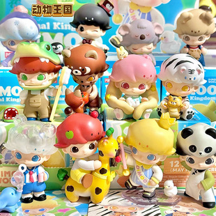 POPMART Bubble Mart Animal Kingdom Series Blind Box Handmade Desktop Ornaments Girls Gift Cute Toys