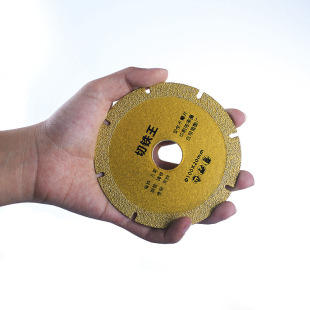 Cross-border cutting piece diamond brazing piece angle grinder cutting iron king rock plate stone marble tile slices