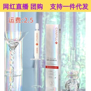 Отбеливающая эссенция Xiangfhuer 10ml Увлажняющая и увлажняющая для улучшения тусклой кожи и осветления кожи Essence для ухода за кожей