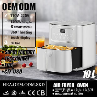 SZ803 Smart Touch 12L Фритюрница Электрическая фритюрница Бытовая экспортная фабрика 110 В США Электрическая духовка