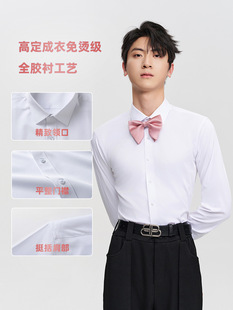 Wedding Pink Men's Shirt Long-sleeved High-grade Anti-wrinkle and Non-ironing Groom's Best Man's Certificate Photo Couple's White Shirt for Women