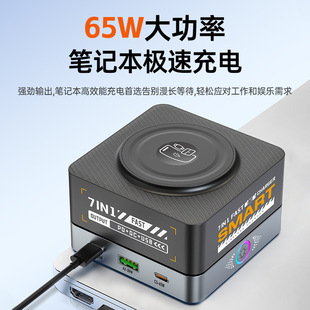 Cross-border mobile phone multi-port usb charger flat PD QC fast charger magnetic wireless charging desktop charging station