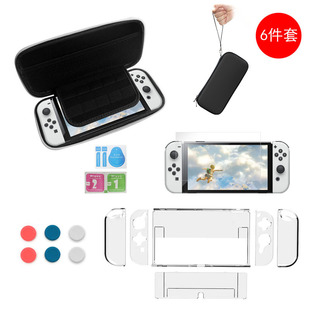 Suitable for Nintendo SwitchOLED host split PC protective case remote sensing cap 6 in 1 set storage bag