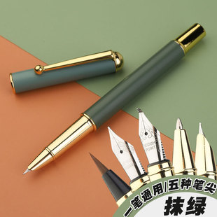 Ручка для каллиграфии Wei Zhuang, 5 видов перьев, многоцветная металлическая ручка, корпус, многоцелевые деловые подарки для студентов, обучающих классов
