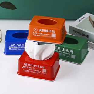 Custom-made advertising plastic square rectangular frosted tissue box paper box custom LOGO printing commercial restaurant