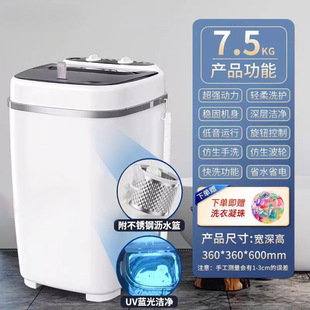 Underwear Laundry Underwear Socks Washing Machine Small Automatic Elution Baking Mini Special Washing Socks Artifact 3840