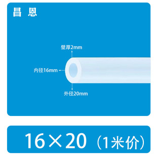 1 meter silicone non-toxic harmless hose high transparent high temperature resistant food grade oil silicone hose water pipe durable oxygen tube