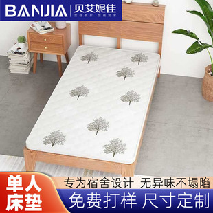 25 Years of Strength Factory Customized Brown Mattress Single Mattress 95X190 Dormitory Non-Collapse 5cm Cross-Border Hard Mattress