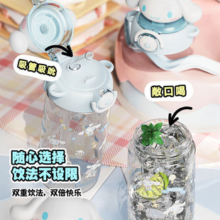 Acus Sanrio Children's Water Cup Summer Drop-resistant Primary School Students School Cup Portable High Temperature Straw Water Cup