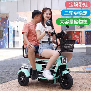 pDT Parent-Child Electric Tricycle Small Folding Lithium Detachable Battery Car for Adult Men and Women with Baby for the Elderly