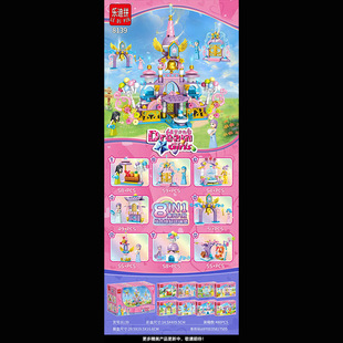 Совместимость с Lego коробкой для сборки 16 в 1 маленькие частицы Детские развивающие игрушки можно продавать в розницу 5 юаней 10 юаней бесплатная доставка