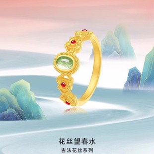 Filigold Phoenix Hua Xiao Hibiscus Little Palace Sparrow Ring Gold Ancient Palace Style Phoenix Shuhuo Mouth Ring Bracelet