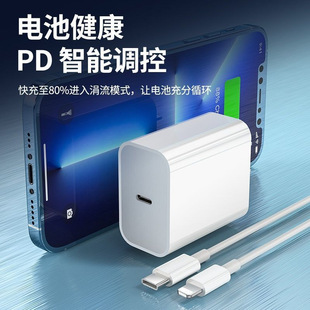 for apple iphone14 charger head 15pro data cable 15/13/12p plug x phone plus