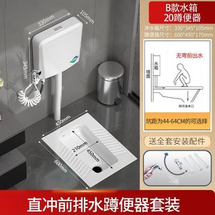 Hot Sale Ultra-thin Squatting Toilet Water Tank Toilet Rear Squatting Pit Toilet Large Large Extra Large