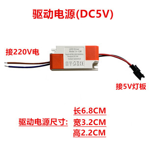 5v color light atmosphere light source light board 1.5W Red Blue Light Green Light purple light yellow white light warm light festival decoration