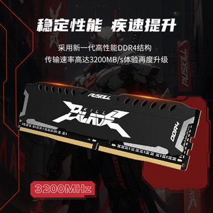 Память PUSKILL/Pudong Technology DDR4 8G 2666 Intel Специальная полоса полностью совместимая компьютерная жилета