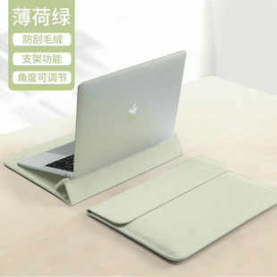 Laptop Bracket for Apple macbook air13.3 Lenovo Small New pro14 Huawei