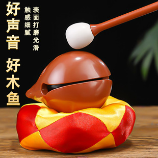 Wooden fish beating musical instrument home temple old-fashioned wooden fish ornaments small wooden fish meditation decompression sound quality crisp wooden instrument