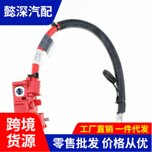 61139203570 car battery protector battery wire 61129217004