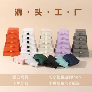Factory in stock 2.5cm height drawer box ring earrings pendant necklace packaging jewelry box jewelry box