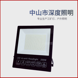 led flood light wide pressure 110V high power floodlight lawn courtyard spotlight projection advertising light outdoor waterproof