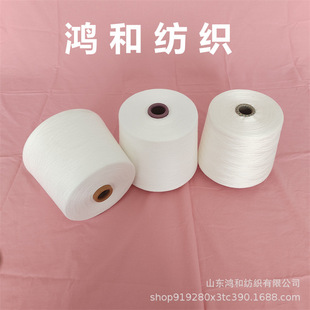 Cool Silk Yarn 16 Pieces, Flame Retardant Viscose Yarn, 10 Pieces - 60 Pieces, Machine Cotton Viscose Yarn, Even Drying Strips Wholesale