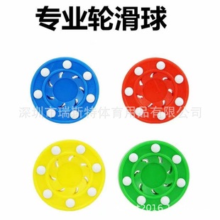 Ice hockey roller skating ball inline skating ball land children adult dry earth cake professional hockey flat ball cake round ball