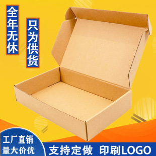 Flying machine box packing box hard rectangular mobile phone case express box jewelry packaging box flying machine box in stock wholesale