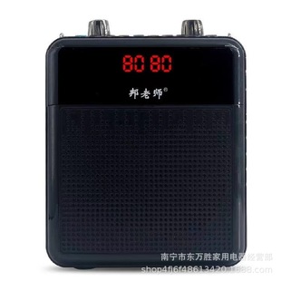 Teacher bang X8 little bee teaching loudspeaker high power Bluetooth audio musical instrument teacher selling stall speaker