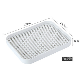 Household Living Room Double-layer Tray Plastic Tea Tray Creative Kitchen Water Cup Tableware Non-slip Draining Tray Fruit Plate