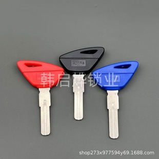For Apulia RSV4 Tuono Dorsoduro 750 1200 chip key embryo