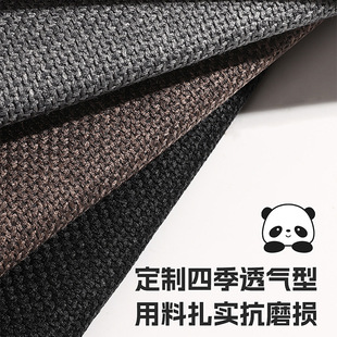 Panda cotton and linen cartoon four seasons GM seat cushion is suitable for Geely Binyue Plantronics Ruibo Yue L Xingrui L Hao Yue