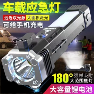 Safety hammer flashlight strong light multifunctional flashlight charging emergency household self-defense flashlight led work light