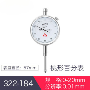 Lever dial indicator set of calibration meter head 0-10mm digital dial indicator high precision 0.001 magnetic magnetic meter seat